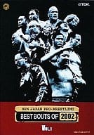 プロレス 1)新日本プロレスリング BEST BOUTS