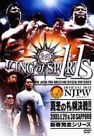 新日本プロレス KING of SPORTS 11 (プロレス)