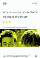 アンジャッシュ/アンジャッシュ単独ライブ～THIRD EYE