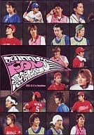 ジャニーズ/ジャニーズ体育の日FAN感謝祭