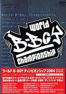 World B-Boy Championship 2004