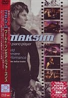 マキシム/ワールド・プレミア・パフォーマンス