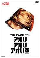 THE PLAN9/アオいアオいアオい空