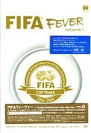 サッカー/FIFAフィーヴァー FIFA創立100周年記念DVD 1(仮)