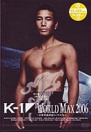 格闘技/K-1 WORLD MAX 2006 日本代表決定トーナメント