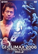 G1 CLIMAX 2006(2)