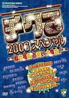 お笑い / チクる2006スペシャル 松竹芸能お笑い大集合!