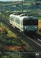 鉄道/パシナコレクション 阿武隈急行