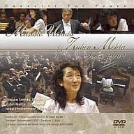 内田光子/内田光子とメータの芸術(コンサート・フォー・ピース・シリーズ)