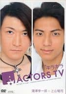 キラキラACTORS TV(3)