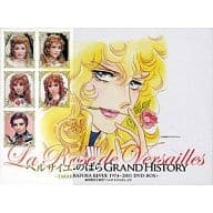 ベルサイユのばら GRAND HISTORY -TAKARAZUKA REVUE 1974-2001 DVD-BOX-