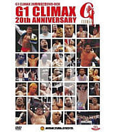 G1 CLIMAX 20周年記念 DVD-BOX 1991-2010