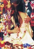 乙女企画クロジ / きんとと