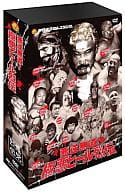 新日本プロレス秘蔵烈伝シリーズ 悪逆無道!極悪ヒールレスラー烈伝 DVD-BOX