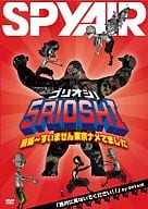 5リオシ! 前編～すいません東京ナメてました