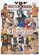 VFK WRESTLE NANIWA VOL.12 BATTLE ENTERTAINMENT「Next Preparatio」