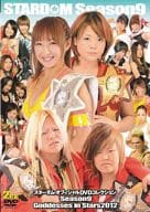 Stardom 第2回 Goddesses Of Stardom タッグリーグ戦