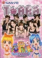 CRA デラックス海物語 with T-ARA DVD