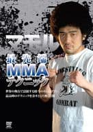 マモル 最先端MMAテクニック 2(仮)