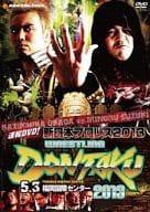 速報DVD!新日本プロレス2013 レスリングどんたく 5.3福岡国際センター