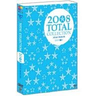 宝塚歌劇 星組公演 TOTAL COLLECTION 2008 Star Troupe