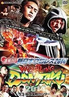 速報DVD!新日本プロレス2014 レスリングどんたく2014 5.3福岡国際センター