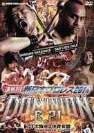 速報DVD!新日本プロレス2014 DOMINION 6.21