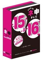 AKB48 ネ申テレビ シーズン15＆シーズン16