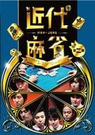 近代麻雀プレミアリーグ 前期 第2節