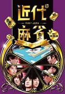近代麻雀Presents 近代麻雀プレミアリーグ2015 前期 第3節