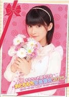 カントリー・ガールズ 嗣永桃子 ももちのお誕生日会 ～おとももち全員集合2015～
