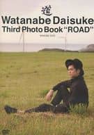 渡辺大輔 / Watanabe Daisuke Third PhotoBook”ROAD” MAKING DVD