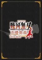 LIVE VIDEO 戦国無双 声優奥義 DVD-BOX [豪華版]