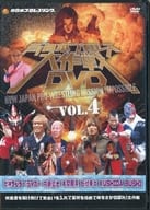 新日本プロレス大作戦 Vol.4