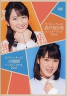 カントリー・ガールズ 森戸知沙希・小関舞 バースデーイベント2016