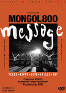 MONGOL800 -message-