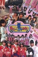 AKB48 Team8 チーム8のあんた、ロケロケ!