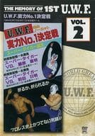 The Memory of 1st U.W.F.vol.2 U.W.F.実力No.1決定戦 1984.9.7＆9.11東京・後楽園ホール