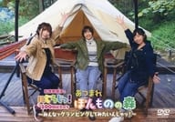 「松井恵理子のにじらじっ!」にじらじっ!200回記念ロケ あつまれ!ほんものの森! ～みんなでグランピングしてみたいんじゃッ!～