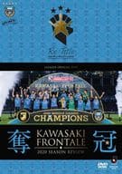 KAWASAKI FRONTALE 2020 SEASON REVIEW 奪冠 