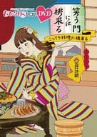 ももクロChan 第8弾 笑う門には桃来る 第38集