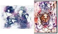 最遊記朗読劇 ～Nothing to give～