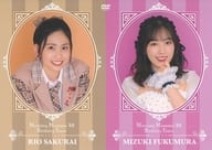 モーニング娘。’22 譜久村聖 櫻井梨央 バースデーイベント