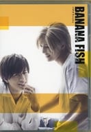 「BANANA FISH」The Stage 前後編セット