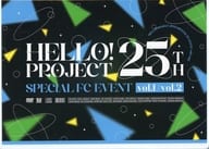 Hello! Project 25周年 スペシャルFCイベント vol.1/vol.2