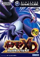 ポケモンXD 闇の旋風ダーク・ルギア