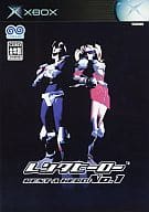 レンタヒーローNo.1