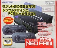NEO FAMI(ネオファミ)