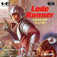 ロードランナー ロストラビリンス