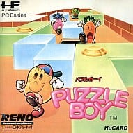 パズルボーイ